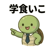 842995142