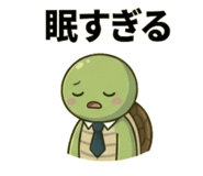 842995143