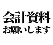 842995321