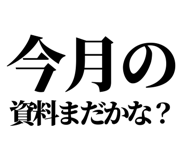 842995322