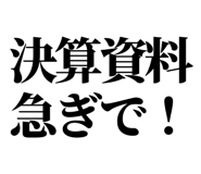 842995323