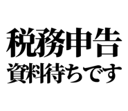 842995324