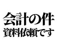 842995325