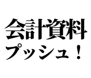 842995327