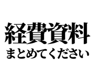 842995329