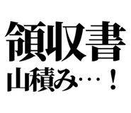 842995330