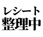 842995332