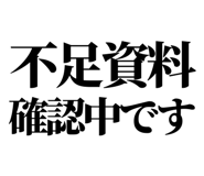 842995336