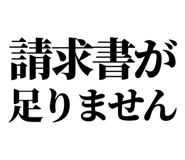 842995337