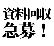 842995338