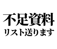842995340