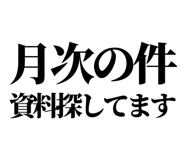 842995341