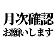 842995344