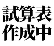 842995346