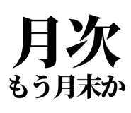 842995349