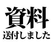 842995350