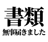 842995353