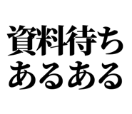 842995356