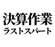 842995358