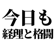 842995360