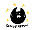 842995735