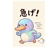 842995889