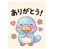 842995890
