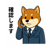 842995900