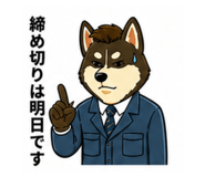 842995911