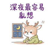842995964