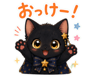 842995999