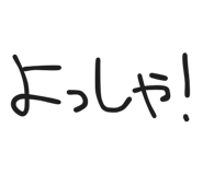842996234