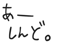 842996236