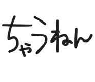 842996237