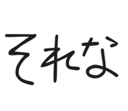 842996238