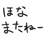 842996240