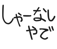 842996241