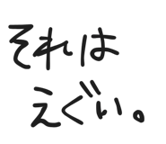 842996242