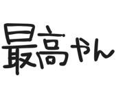 842996243