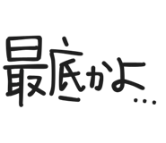 842996244