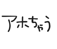 842996245