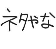 842996247