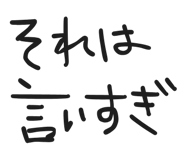 842996248