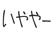 842996249