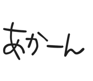 842996255