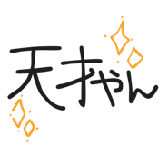 842996256