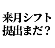 842996305