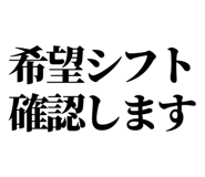 842996306
