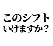 842996307
