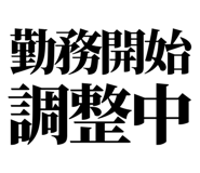 842996314